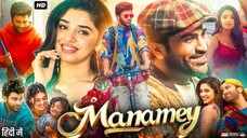 Manamey 2024 Full Romance Movie