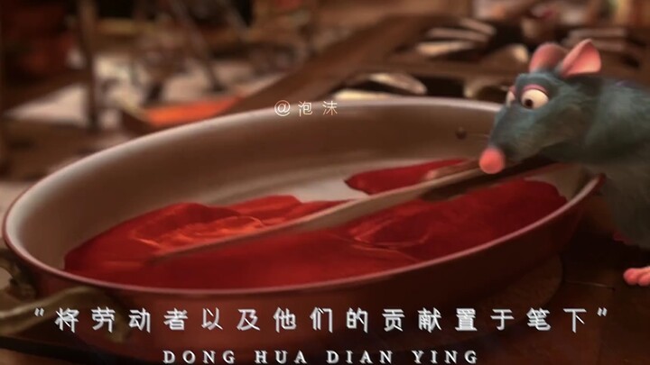 Đại hội Ẩm Thực – Hội Tụ Anh Tài: Nghệ Sĩ Vĩ Đại Có Thể Xuất Thân Từ Bất Kỳ Góc Khuất Nào!