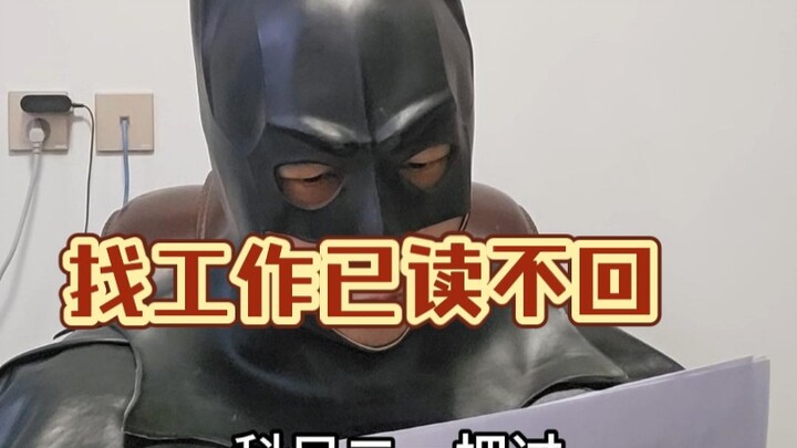 Lamaran Sudah Dibaca Tapi Tak Dibalas