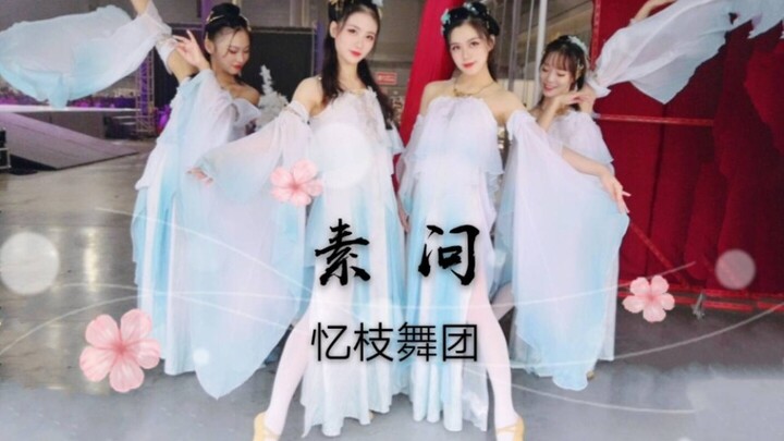 [Yi Zhi Dance Troupe] The stunning "Su Wen" from "Nishu Han," runner-up in the 2019 West Manga Group