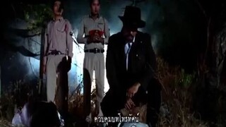 เสือสั่งฟ้าภาค2ที15