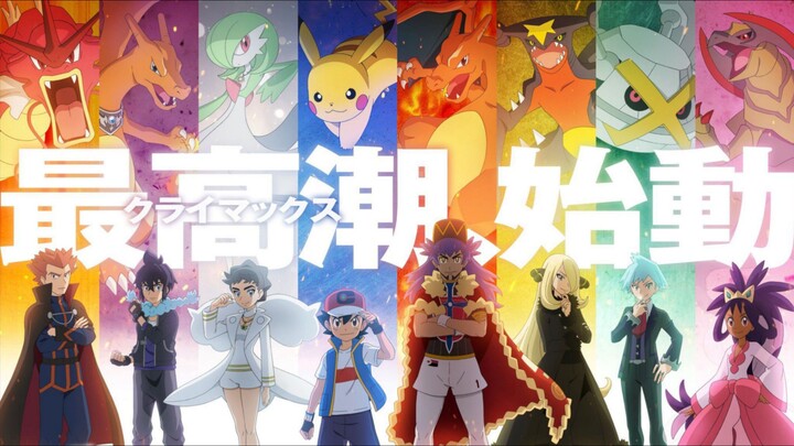 Pocket Monster "MASTER 8" PV2