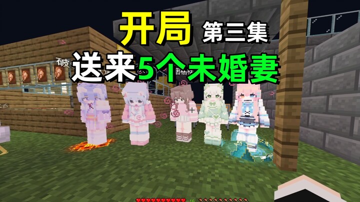 Starting with 5 Fiancées, Part 3