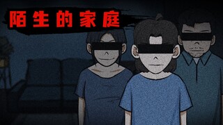 我的家人不正常，请遵守以下规则