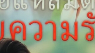 2 | ลลดคร