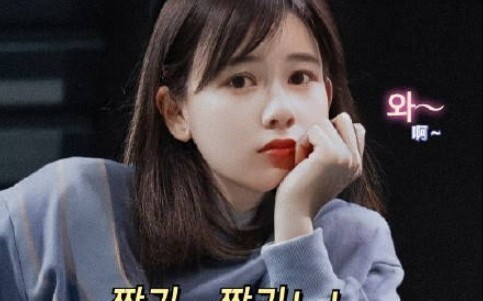 【Hu Xianxu】I’ve seen this young lady before.