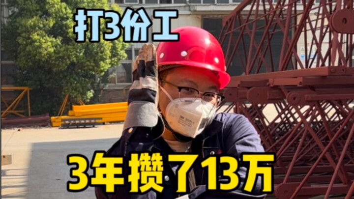 Let me share my three-year journey of saving money