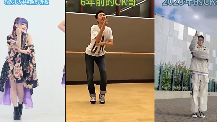 《极乐净土》果然，极乐净土能超越原创的只有那个男人