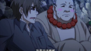 【一人之下】我说这是最好看的国漫没人反对吧