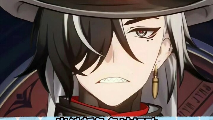 MiHoYo ทำนายคำทำนายของผู้ปกครอง