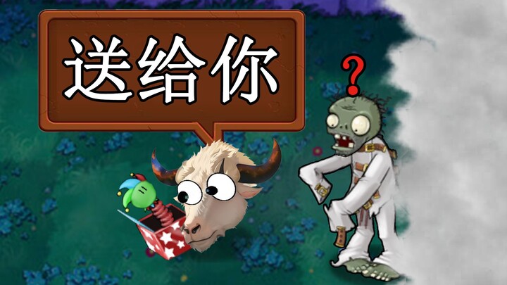 The mist has rolled in—Head Cow’s brought you a gift!