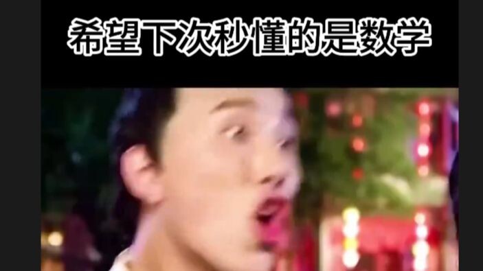 Laughed My Way Through 30 Days of Abstinence [Harder to Find Than the Movie Itself]