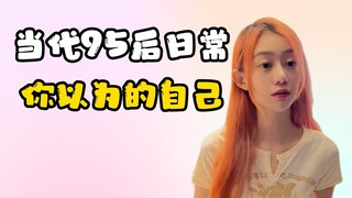 الوضع الحالي لجيل ما بعد التسعينيات