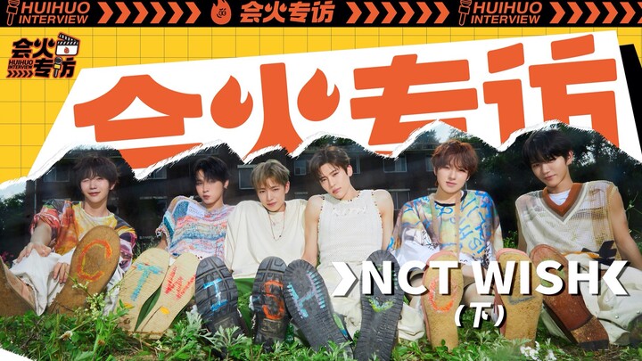 Huihuo Exclusive Interview | Part 2: NCT WISH watches their own iconic moments—prepare for a major c