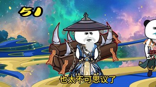 无尽逃亡51集，怀疑。