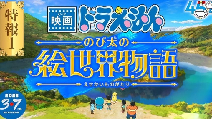 Doraemon the Movie: Nobita's Art World Tales (2025) - SUB INDO