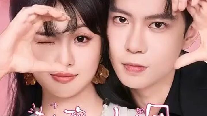 Huang Haowen & Tian Tianyi
