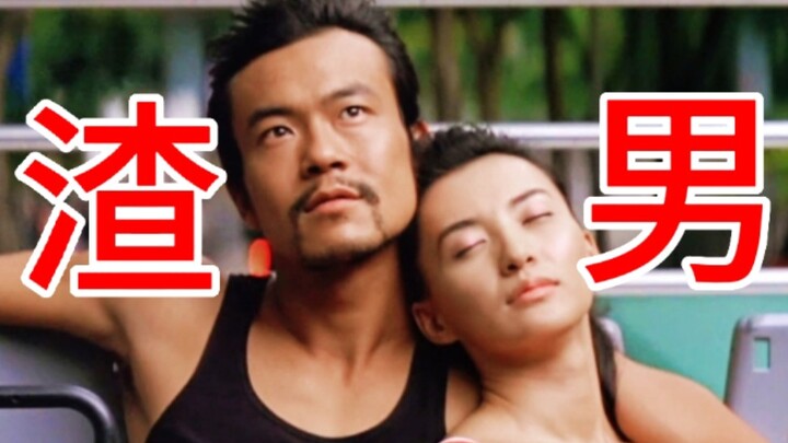 Back in the day, this film was slammed at the box office—but look closer: “Half Sea, Half Flame” is 