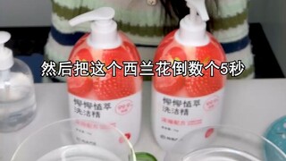 #น้ำยาล้างจาน ใช้ได้อย่างสบายใจ ทุกวันต้องล้างจาน เราต้องเลือกใช้น้ำยาล้างจานที่ดีและปลอดภัย