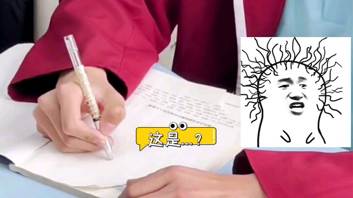 Hahaha, một lớp học nhỏ thực sự có ba tài năng: Ngọa Long, Phượng Hoàng Chick và Triệu Tử Long của T