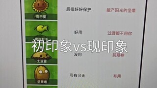 人和人还是刚认识最好