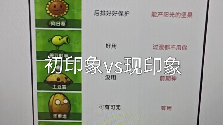 人和人还是刚认识最好