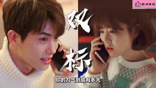 一天天的除了心动就是心动！谈之前还能吵架顶嘴，谈之后根本不敢吵！
