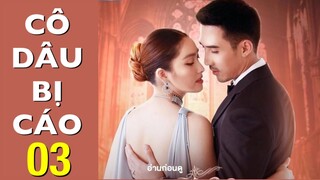Cô Dâu Bị Cáo Tập 3 [Vietsub] Hana if Big M || Phim Tình Cảm Thái Lan Mới Hay Nhất 2022