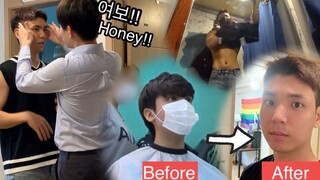 ENG) เปลี่ยนสไตล์และดูปฏิกิริยาของแฟนคุณ ㅋㅋ GayCouple