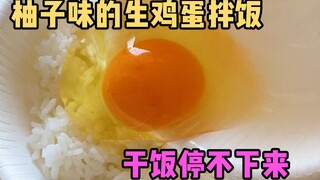 ไข่ยังมีรสส้มโออีกเหรอ? สถาบันวิจัยไข่แปลกๆ ของญี่ปุ่น