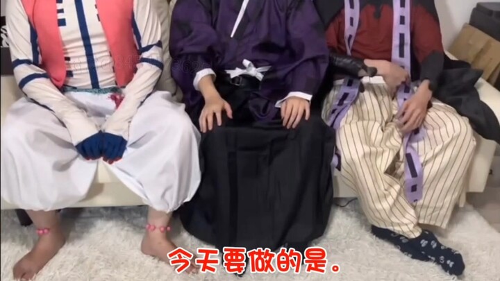 [ดาบพิฆาตอสูร / ทำเอง / เลียนเสียง] "ถ้าเล่นเกมลงโทษกับเหล่าอสูรขั้นบน โดยใช้กฎ 'หนวดดำ วิกฤตสุดๆ' ม