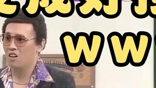 Suzu ของญี่ปุ่นอยู่ในเวทีที่กบฏเมื่อเธอดู "บทสนทนาพ่อและลูกของ Yakuza" [Saya Suzuro/Yu Suzuro] [Yomi
