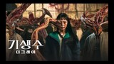 Parasyte The Grey (2024) | First Teaser Trailer ~ #JeonSoNee #KooKyoHwan #LeeJungHyun.