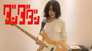 贝斯之怪！胆大党OP：音之怪《オトノケ - Otonoke》