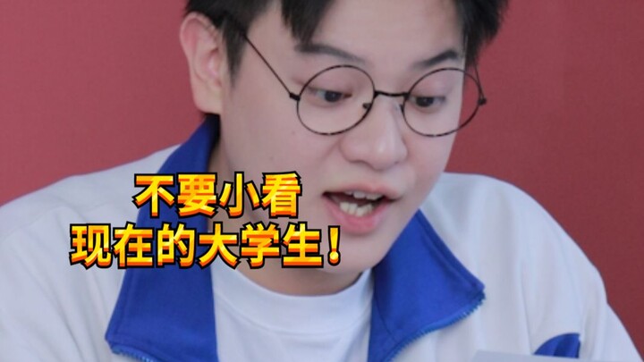 [Noisy Boy KC] Apakah semua soal matematika siswa zaman sekarang seperti ini?