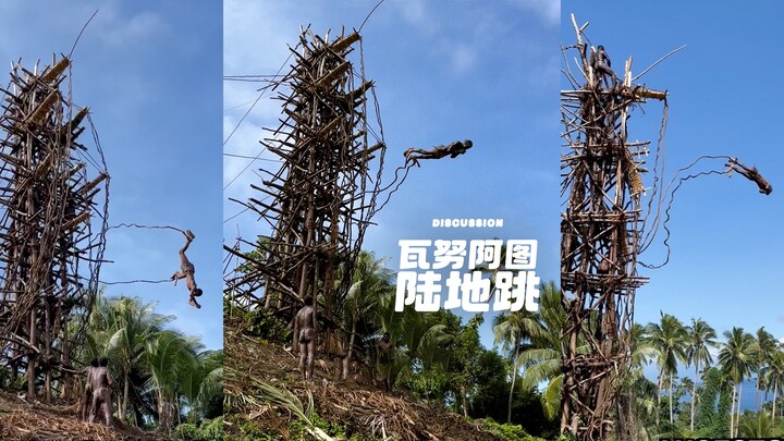 The inspiration for bungee jumping: the Anuatu land jump‼️