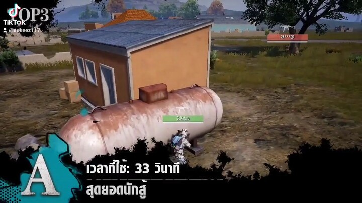 pubg
