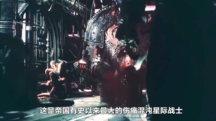 Warhammer 40k: หัวใจเหล็ก — ดาวเคราะห์ชายขอบของจักรวรรดิถูกกองทัพเอลดาร์แห่งความมืดโจมตี ผู้สื่อสารด