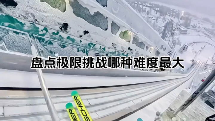 “คู่มือวิธีการฆ่าตัวตายทั้งหมด”