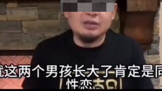 哪吒和敖丙是同，甚至饺子也有可能是同