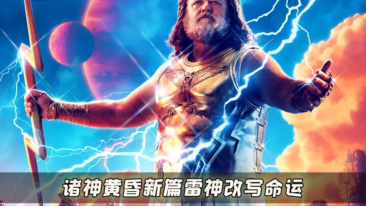 Marvel Mythology Brawl: Thor Furiously Battles Zeus, Outsmarts Gorr