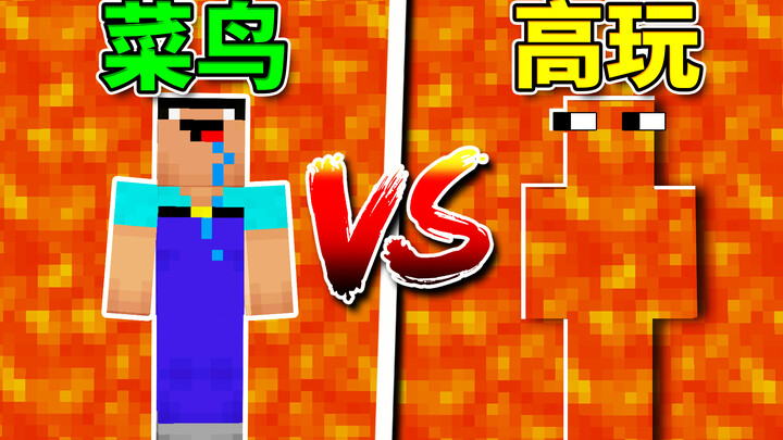 The most extreme hide-and-seek in MC history!