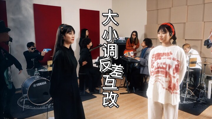 I intentionally kept the original flavor of the song, but accidentally added the wrong seasoning [Ep