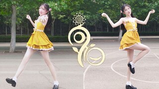 【وو يانغ】☀شاشة شيانغيانغ العمودية☀ما هو 520؟......