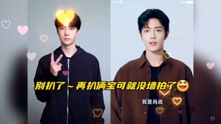 【博君一肖】可不能再扒了～再扒俩宝可就没背景墙拍了啊！