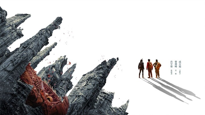 【Ngô Diệp | Theo lời thoại】Ba chú, đã chơi tôi một vố rồi!