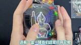One dollar to play the Ultraman card ring, and actually got the black diamond and the third annivers
