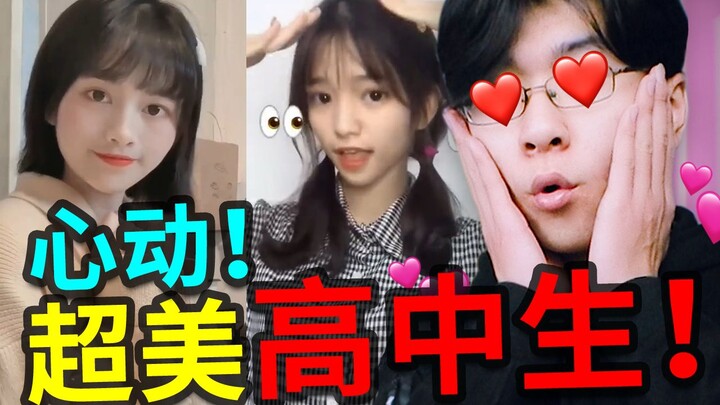 تحدي طلاب المدارس الإعدادية الذين يتمتعون بجمال خارق على كوايشو! تأكد أنك بعد مشاهدته ستُحدّث مفاهيم