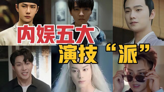 «مهرجان فنون الترفيه الداخلية» الجيل الجديد أقوى من السابق!