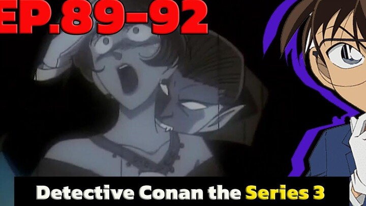 โคนัน ยอดนักสืบจิ๋ว EP89-92 Detective Conan the Series 3